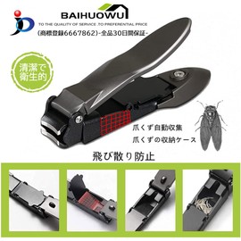 Nail Clippers Set, Easy to Cut with Power, No Splash, Storage Case, Unisex, Stylish for Both Hands and Feet with Nail File Included, Sharp, Gift (Champagne)