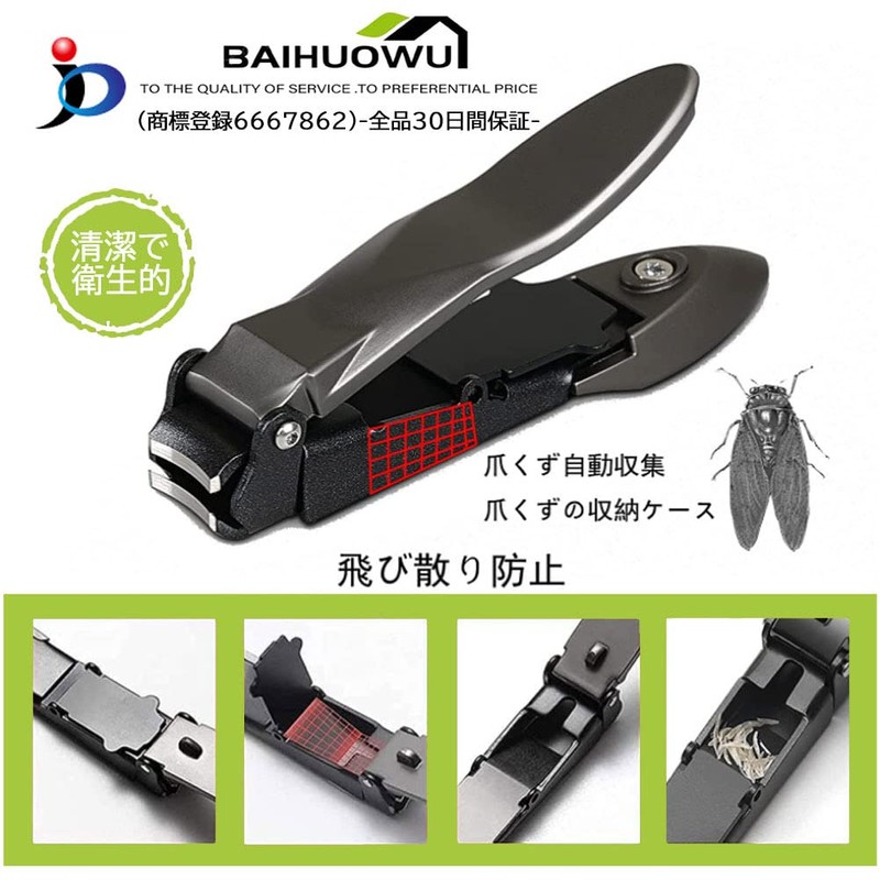 Nail Clippers Set, Easy to Cut with Power, No Splash,