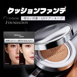 XIXI BOX クッションファンデーション SPF50+ PA+++ UVカット 毛穴カバー 崩れにくい ツヤ肌 保湿 密着 薄付き ナチュラル仕上げ 韓国メイク 長時間キープ 01# ナチュラルベージュ