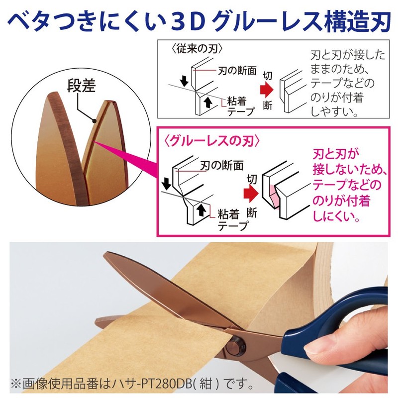 Kokuyo PT280YG Scissors Saxa Titanium Glueless Blade Yellow-Green