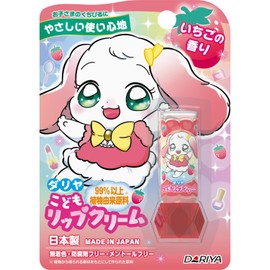 Dahlia Children's Lip Balm, Strawberry Scent