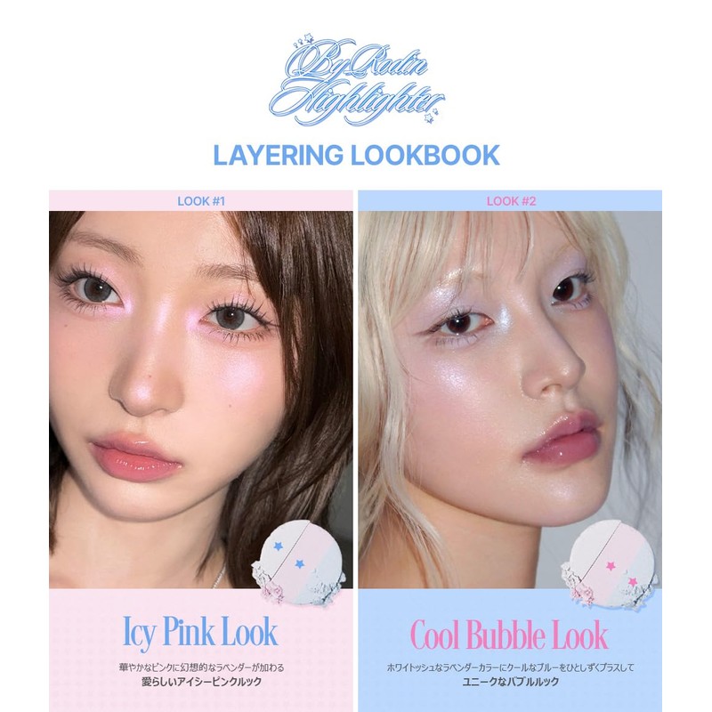 Too cool for school Art Class Birodan Highlighter, 0.3 oz