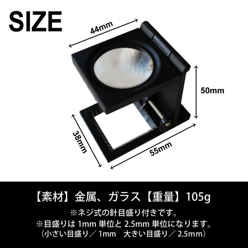 Phoenix Folding Stand Banded Magnifying Loupe Linen Tester [10x Magnification]