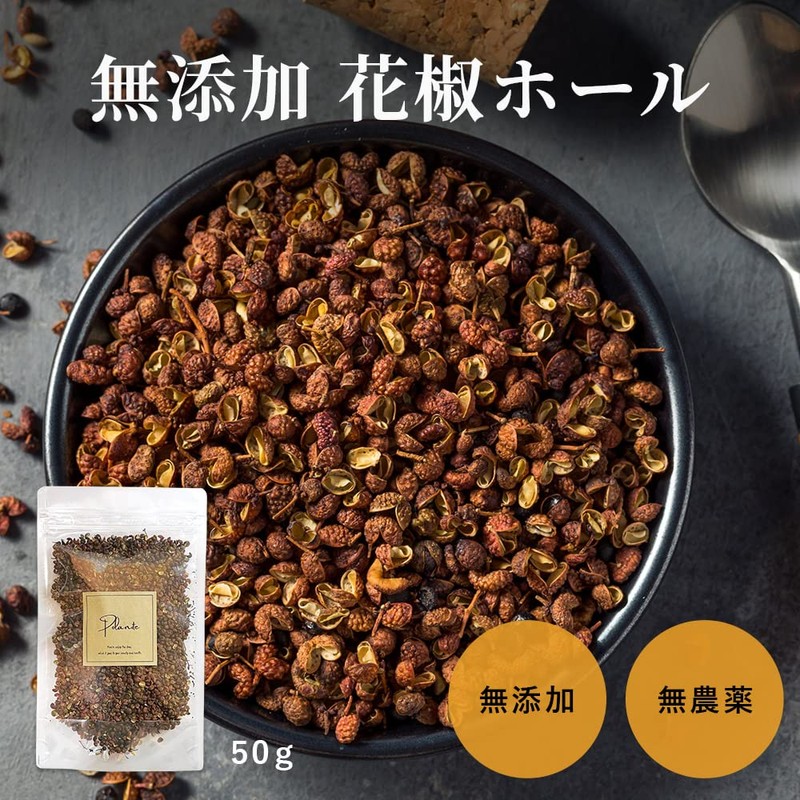 Pepper Original Shape, 1.8 oz (50 g), Hole, Pepper, Spices,