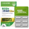 Green Cera Stomach Health Green Cera Capsules, 30 Tablets, 3 Pieces / 그린세라 위건강엔 그린세라 캡슐, 30정, 3개