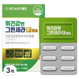 Green Cera Stomach Health Green Cera Capsules, 30 Tablets, 3 Pieces / 그린세라 위건강엔 그린세라 캡슐, 30정, 3개