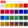Tarrence AAC-24 Acrylic Paint, Amsterdam Acrylic Color, 24 Color Set,