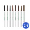 1+1+1 Innisfree Flat Eyebrow Pencil / 1+1+1이니스프리 납작 아이브로우 펜슬