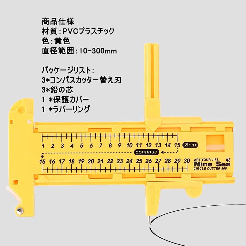 Gifleey Compass Circle Cutter Rotary Compass Cutter Circular Cutting Cutter
