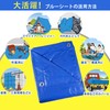 Tarpal #2000 Waterproof Blue Sheet, Medium Thick, 6.9 x 8.9