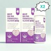upright Vaginal Lactobacillus YCare Vaginal Lactobacillus 2 boxes, 6 month supply / 질유산균 와이케어 질유래유산균 2박스 6개월분
