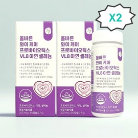 upright Vaginal Lactobacillus YCare Vaginal Lactobacillus 2 boxes, 6 month supply / 질유산균 와이케어 질유래유산균 2박스 6개월분
