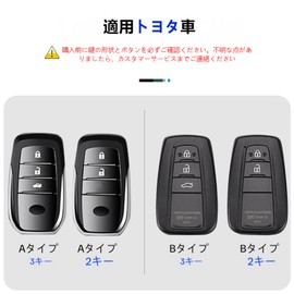 Khgdfvw Toyota Key Case, Genuine Leather, Key Cover, Corolla Touring, Corolla, Prius, 50 Series, RAV4, 50 Series, Yaris Cross CHR GR Rankle 250, Waterproof, Dirt Resistant, Lightweight, Car Smart Key
