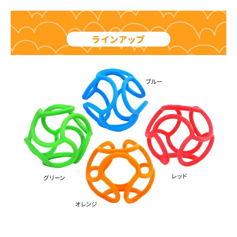 OgoSports 12486802 Teething Ball Bolli green