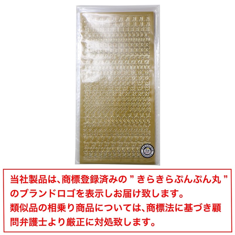 English Numbers Stickers [Gold] Gold English Letters Uppercase Lowercase Alphabet