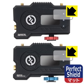 PDA Kobo PerfectShield Protective Film for HOLLYLAND MARS 400S PRO [Transmitter/Receiver] Reduced Reflection, Anti-Fingerprint, Made in Japan