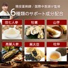 Wakan no Mori Luxury Saw Palmetto 420 60 Soft Capsules