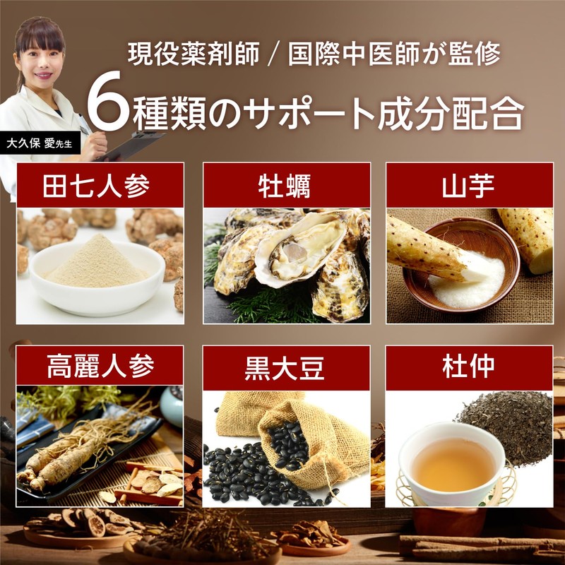 Wakan no Mori Luxury Saw Palmetto 420 60 Soft Capsules