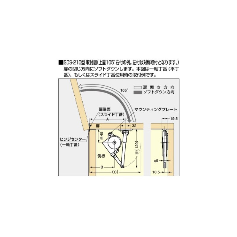 スガツネ工業 ランプ印 ソフトダウンステー SDS-210型 SDS-210-W
