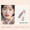 SWEET NIGHT Gloss Slip, Water Sensation, Dry Care, Non-sticky, Comfortable,