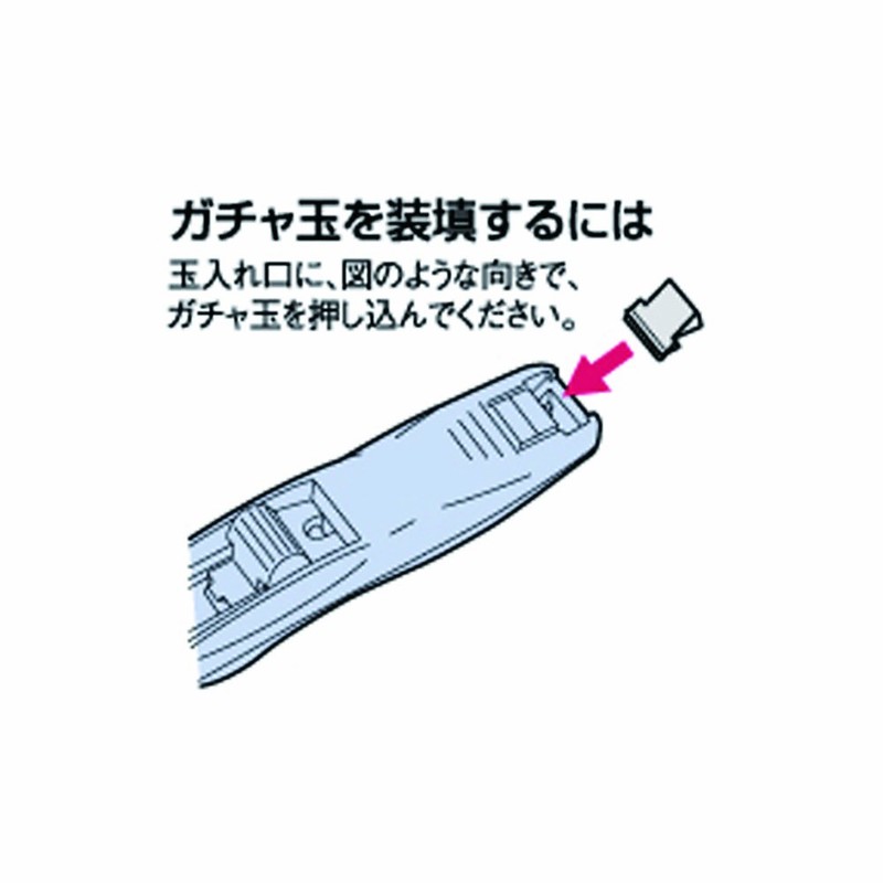 Ohto Gachuk Clip Dispenser