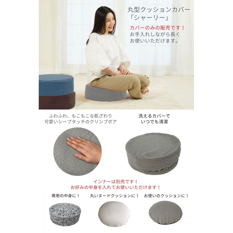 Gold Round Floor Cushion 40 High Resilience (Cover Only, Shirley