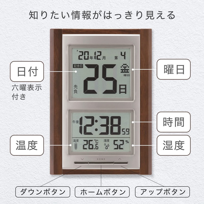 Adesso Digital Daily Calendar, Radio Controlled Clock, Temperature and Humidity