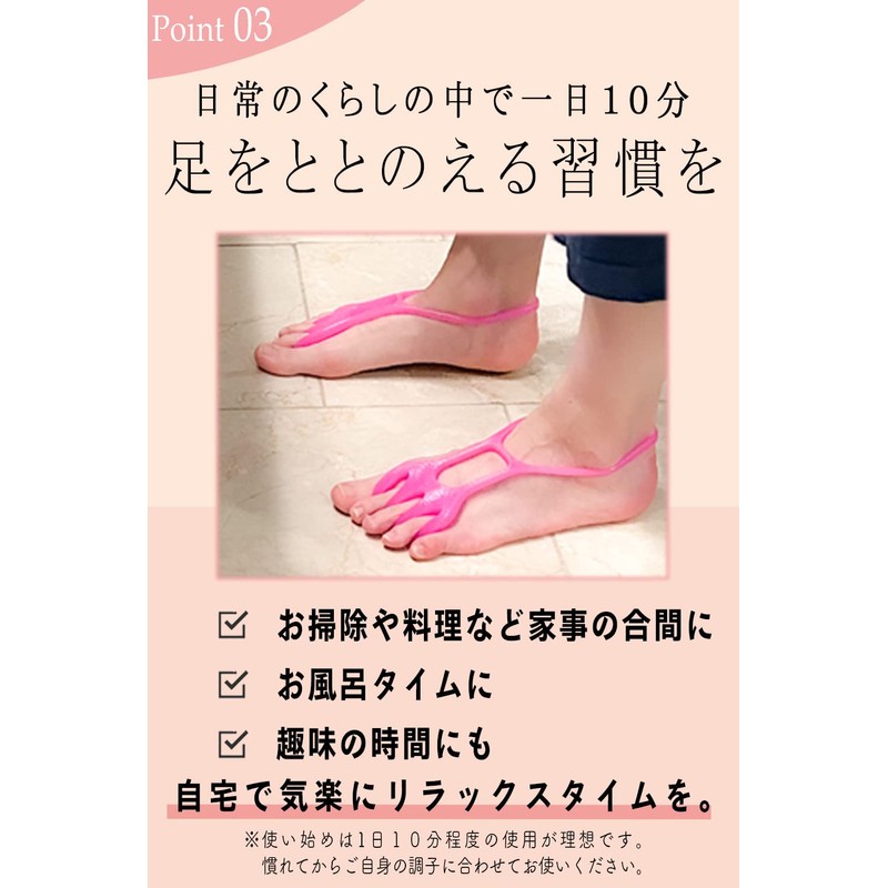 【PIRICA mode】 足指トレーニング チューブ リング 足指セパレーター 足指 広げる トレーニング トレーニングチューブ