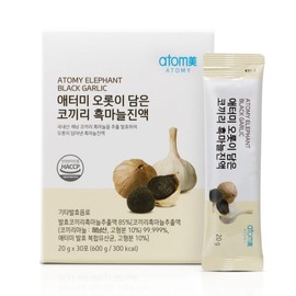 Atomy Elephant Black Garlic Extract 20g x 30 sachets / 애터미 오롯이 담은 코끼리 흑마늘진액 20g x 30포