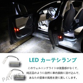 PAVIKE Door Welcome Light, Set of 2, LED Courtesy Lamp, Easy Installation, High Definition, Decorative, High Brightness, Suitable for Various Vehicles