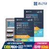 Jongkundang 종근당 루테인 초임계 알티지 오메가3 (1,170mgX30캡슐) 2박스(총2개월분) Jongkundang Lutein Supercritical RTG Omega-3 (1,170mg X 30 Capsules) 2 Boxes (Total 2 Months Supply)