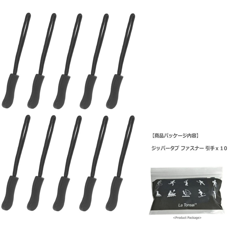 Zipper Tabs Zipper Pulls Fasteners Pull Handle Plastic Cord Repair