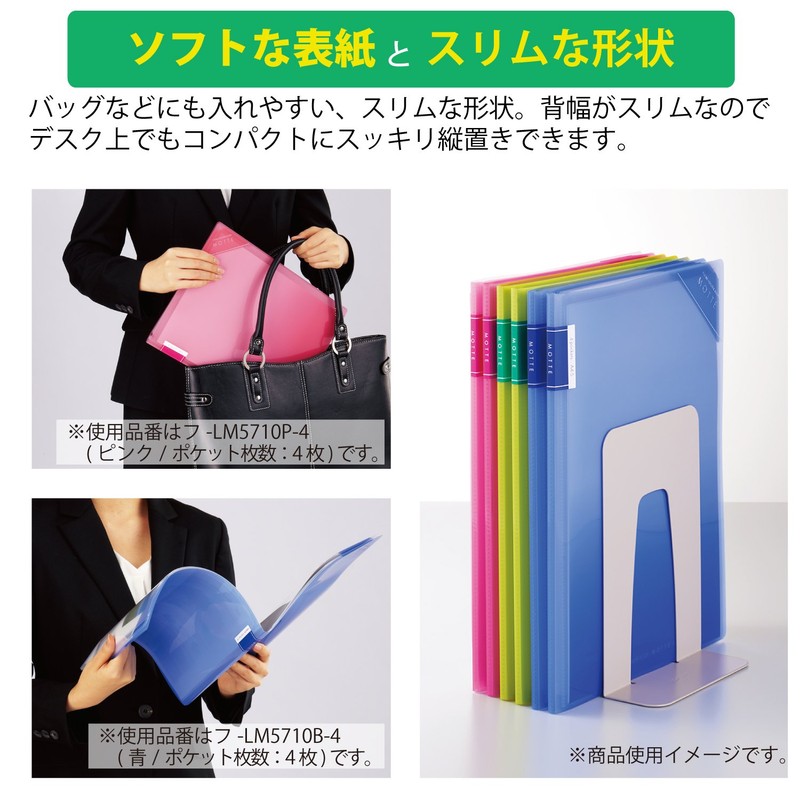 Kokuyo M5710P-6 File Clear Holder Book MOTTE A4 6P Pink