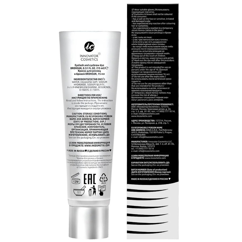 BRONSUN Brow & Lash Enhancer – Deep Black #1 –