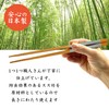 Japanese Chopsticks 5 Pairs Set, Made in Japan, For Guests,