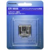 Panasonic beard trimmer blade ER9606 For ER2405,ER2403P,ER-GB40-W