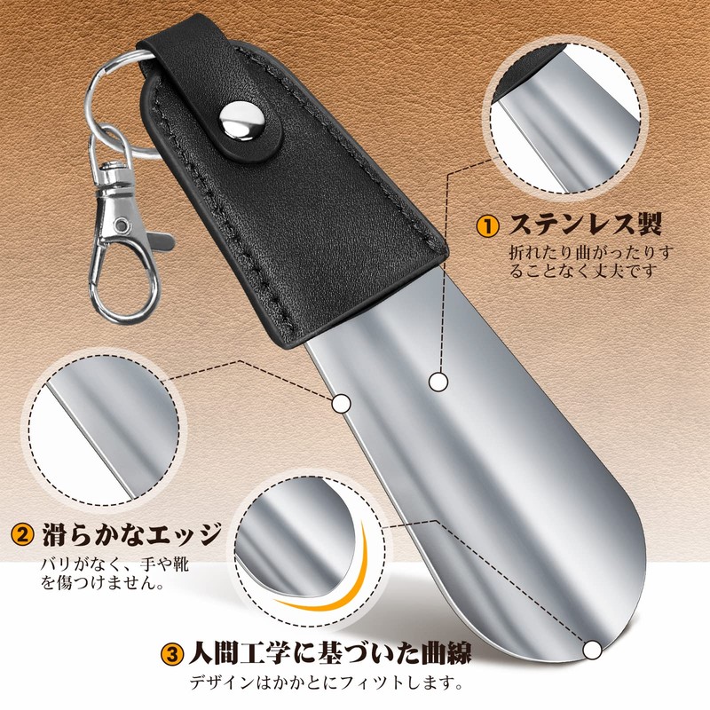 ZOMAKE Shoehorn with Key Holder, Mini PU Handle, Stainless Steel,