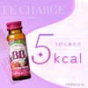 Chocola BBFe Charge 50mL×3 bottles [Nutritional Functional Food (Iron)]