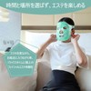 CatMoz Gel Face Mask, Cool and Cool, Skin Soothing, Eliminates