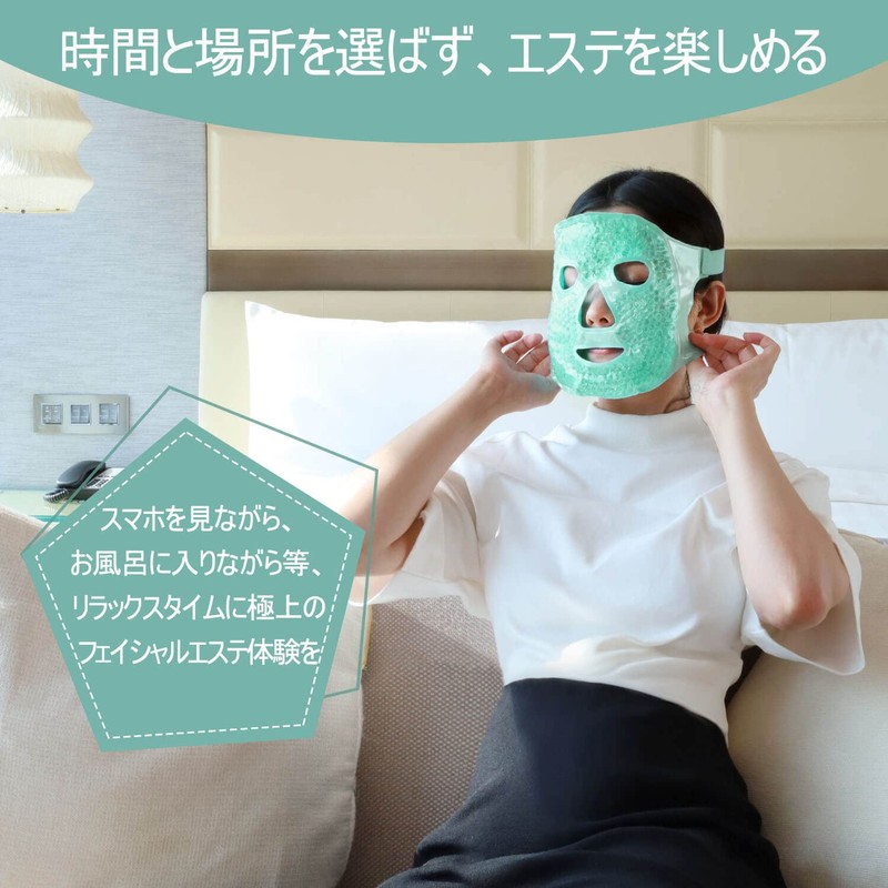 CatMoz Gel Face Mask, Cool and Cool, Skin Soothing, Eliminates