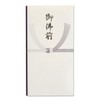 Nagatoya Shoten TA-P804 Premium Japanese Paper (Washi) Envelope, Pack of