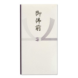 Nagatoya Shoten TA-P804 Premium Japanese Paper (Washi) Envelope, Pack of 10, Multipurpose, With Inner Envelope, Buddhist Memorial Service Offering