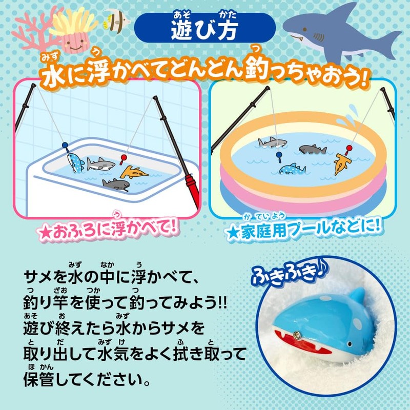 【釣って遊ぼう！サメまみれ！】 知育玩具のシルバーバック 幼稚園 小学校 入園 入学 お祝い プレゼント 準備 ([バラエティ])