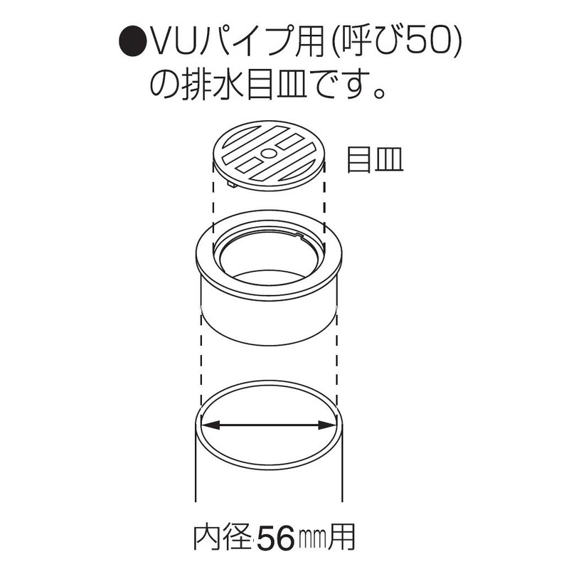 SANEI PH41-50 Drainage Parts, VU Eye Plate, Key Type, Nominal