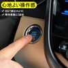 Karell Alphard 30 Series Car Push Start Switch Engine Start