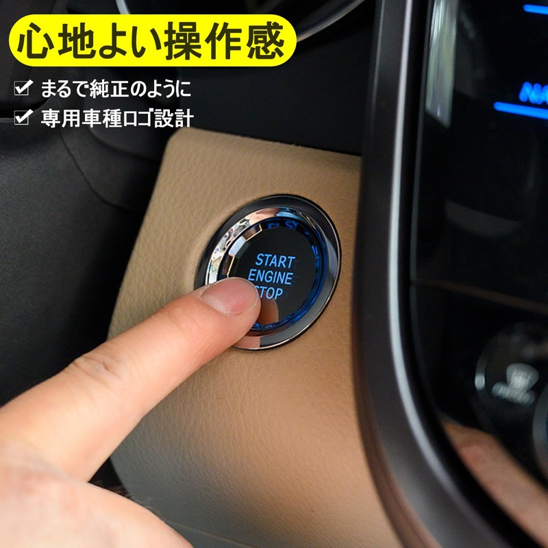 Karell Alphard 30 Series Car Push Start Switch Engine Start