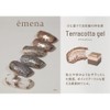 emena 0702U 4g Terracotta Gel