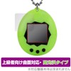 Miyabix Original Tamagotchi Curved TPU Film High Gloss Scratch Repair