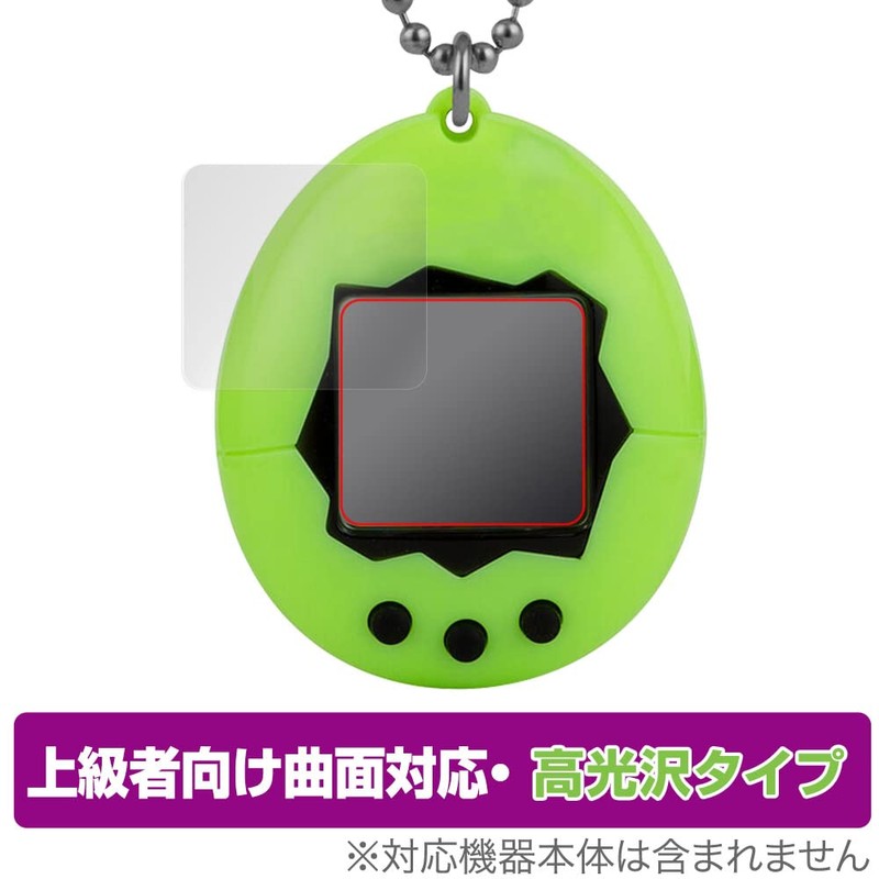 Miyabix Original Tamagotchi Curved TPU Film High Gloss Scratch Repair