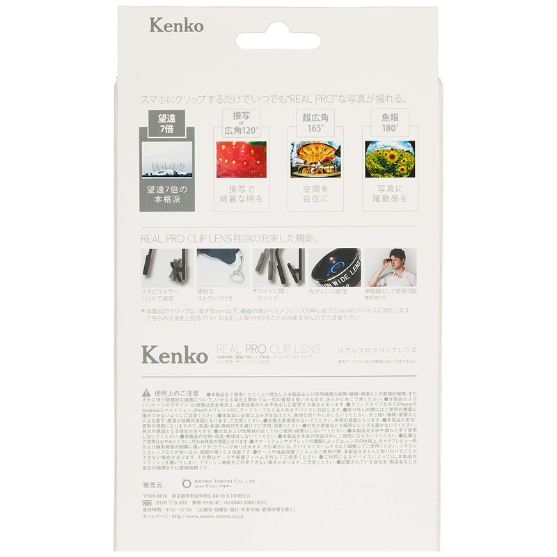 Kenko Real PRO Multi-Coated Glass Real PRO 7X Telephoto Clip